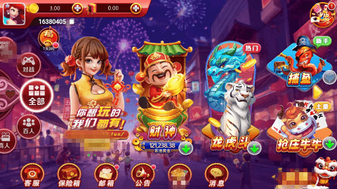 即兴棋牌官方版最新2025
