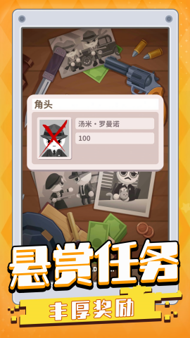 我贼准