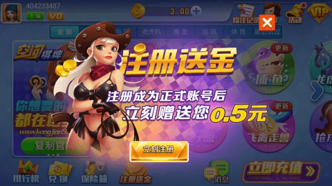 空间棋牌最新版