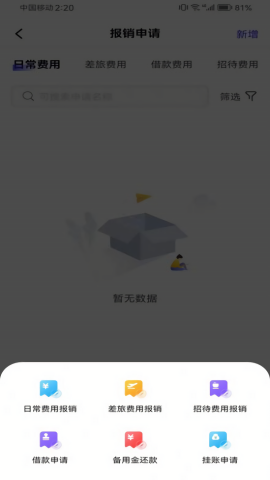 金钼智财