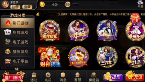 大发棋牌官方版