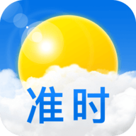 准时天气官方版