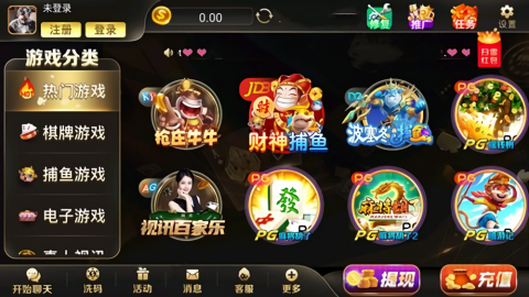 荣耀棋牌6670最新版