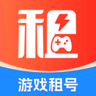 租好玩账号租借平台APP