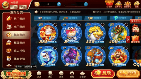 97622国际游戏正版