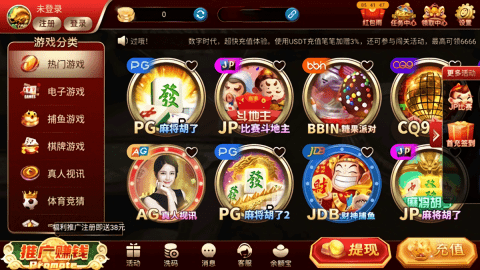 97622国际游戏正版