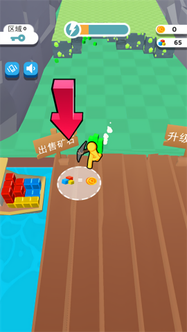 我的矿场