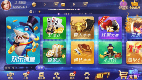 招财猫棋牌老版本