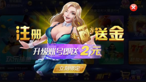 招财猫棋牌老版本