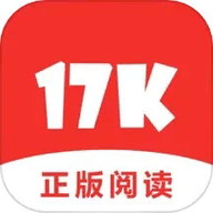 17K小说官方手机版