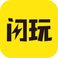闪玩助手32位版