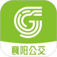 襄阳出行公交APP