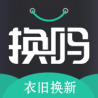 换吗旧衣回收app