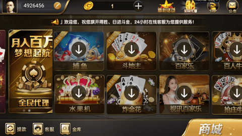 精品棋牌2025最新版