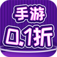 手游0.1折游戏平台APP