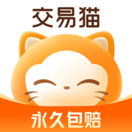 交易猫打手版