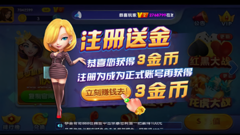 清泰棋牌4.2.0版本