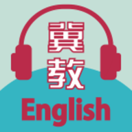 冀教学英语冀教版