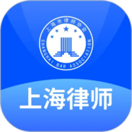 上海律师APP新版官方版