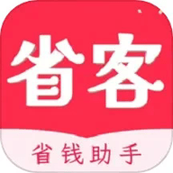 省客优选官方版APP