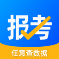 报考大学高考选科志愿填报app