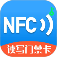 NFC门禁卡免费版