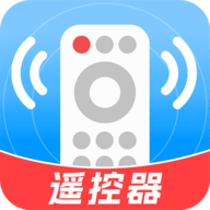 万能遥控神器