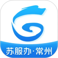 我的常州app电子版