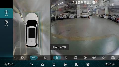 比亚迪迪加app
