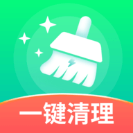 深度清理大师极速版