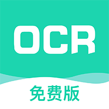 ocr全能扫描王专业版