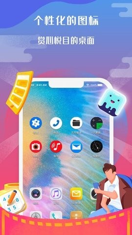 图标小咖秀2022版