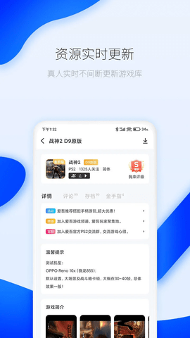 爱吾游戏厅免登录版