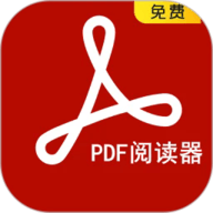 PDF阅读器纯净版