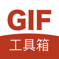 gif工具箱