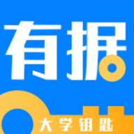 有据升学高考志愿填报app