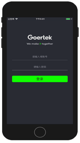 iGoer歌尔官方版