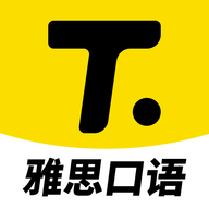 雅思口语题库app