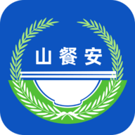 山餐安从业人员考试app