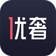 优奢易拍奢侈品鉴定app