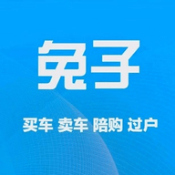 兔子二手车交易平台APP