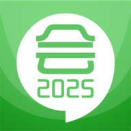 初级会计考试2025