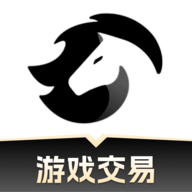 黑马游戏交易平台app