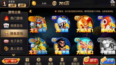 棋乐游棋牌平台