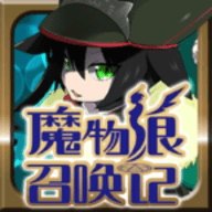 魔物娘召唤记中文版