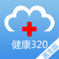 健康320医生版app