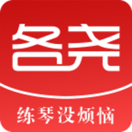 各尧音乐中心app