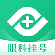 眼科医院挂号网预约app