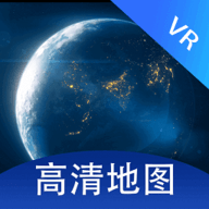 全景vr高清地图免费版