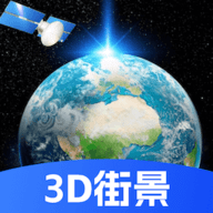 天眼高清实景地图最新版